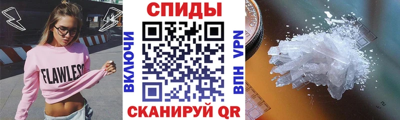 Амфетамин 97% купить наркотик Грязи