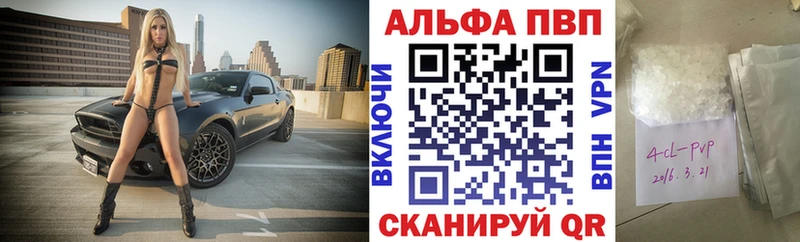 гидра вход  Грязи  площадка официальный сайт  Альфа ПВП Crystall 