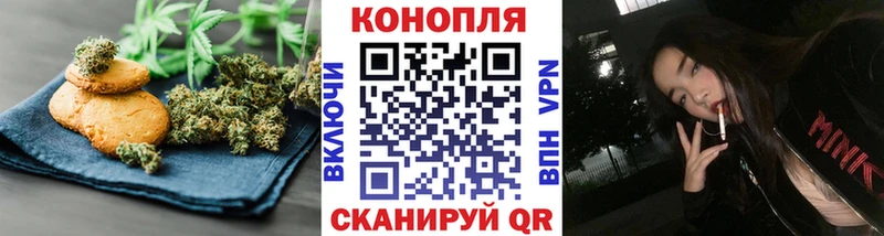 сколько стоит  Грязи  Печенье с ТГК марихуана 