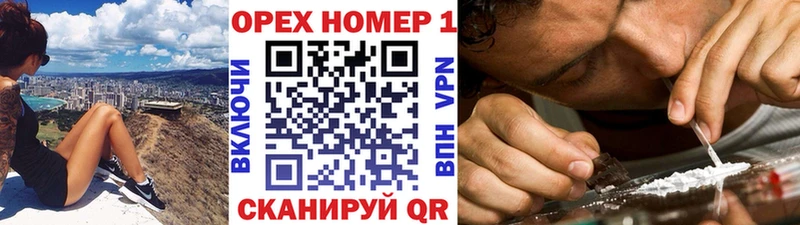 купить kraken онион КОКАИН FishScale Грязи