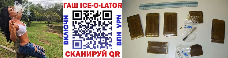 наркотики  дарк нет как зайти  Гашиш hashish  Грязи 