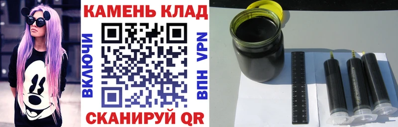 Гашиш hashish Грязи