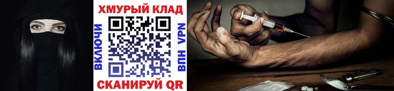ГЕРОИН белый  Грязи 