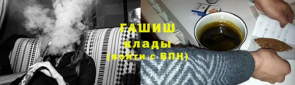 меф Балахна
