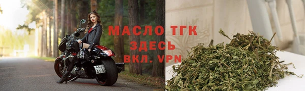 jwh Новозыбков