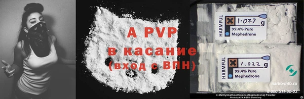 меф Балахна