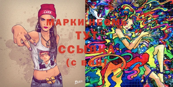 меф Балахна