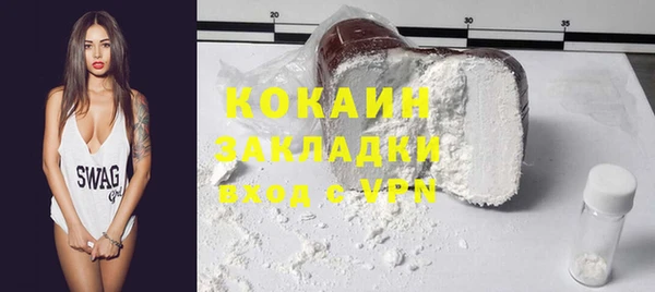 стафф Баксан