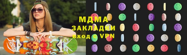 стафф Баксан