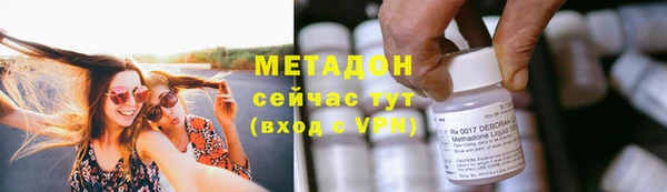 стафф Баксан