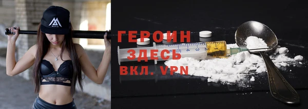 jwh Новозыбков