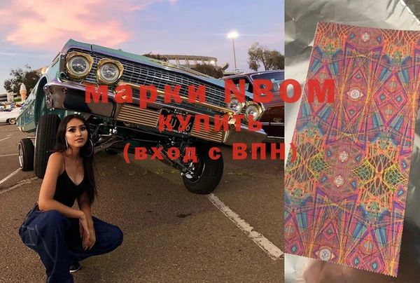 мяу мяу мука Новодвинск