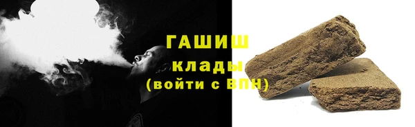 меф Балахна