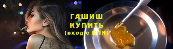 стафф Баксан