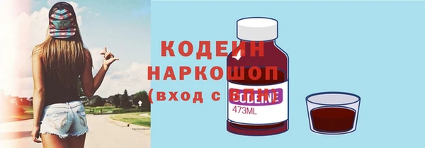винт Балабаново