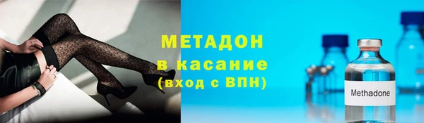 стафф Баксан