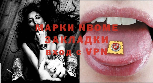 меф Балахна