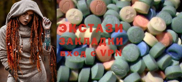 стафф Баксан