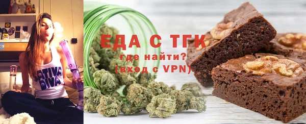 мяу мяу мука Новодвинск