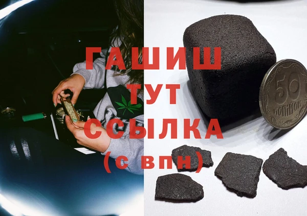 стафф Баксан
