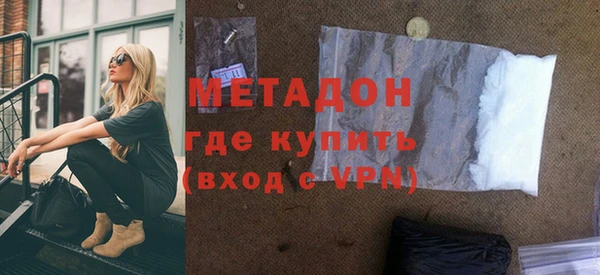 стафф Баксан