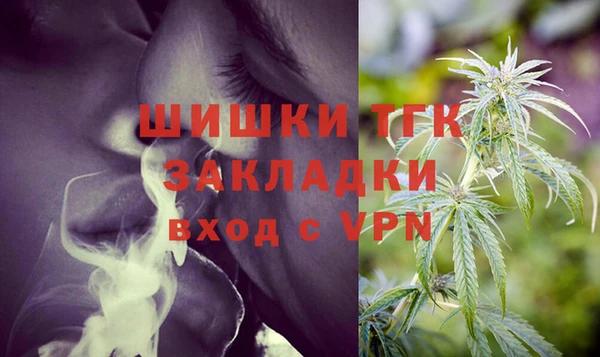стафф Баксан
