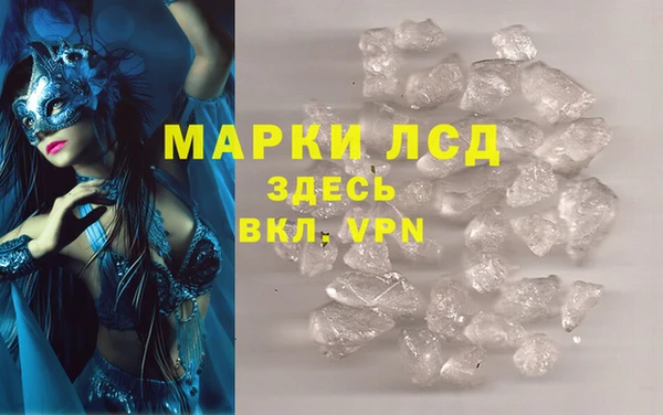 меф Балахна