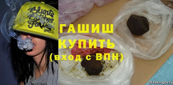 стафф Баксан