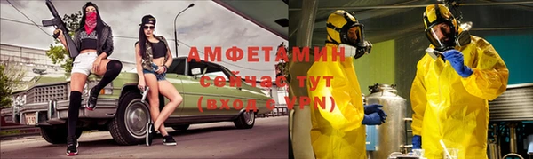 стафф Баксан