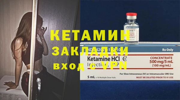 стафф Баксан