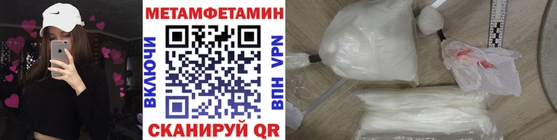 Первитин Methamphetamine  что такое наркотик  Грязи 