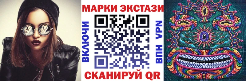 МЕГА сайт  Грязи  Марки 25I-NBOMe 1,8мг 