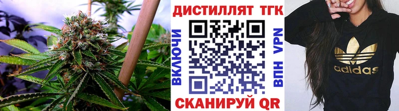 Дистиллят ТГК Wax  где купить   Грязи 